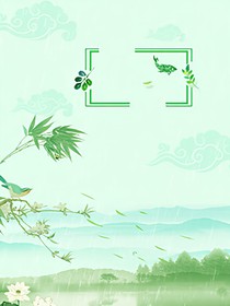 忆往事，思故人