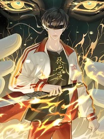 斩神：亡灵法师代理人