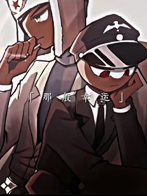 苏德ch