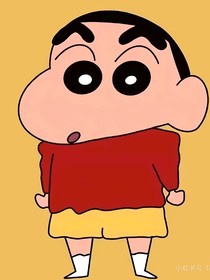 小山的春日部之旅