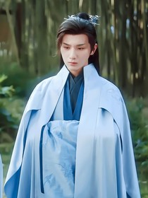 少年歌行：浮生唯你