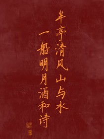 晨陽水漆