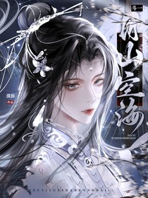 斗1：月空山海