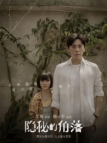 穿越影视世界：救赎之路