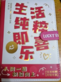 缕缕清幽牵丝案