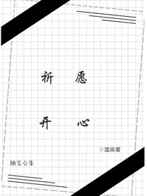 小瑜的随笔合集