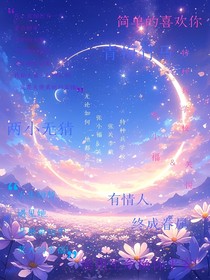 张关李戴