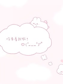 青春和你们……