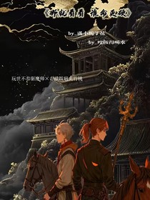 那就看看，誰命更硬