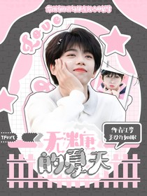 小貓呆呆封面鋪