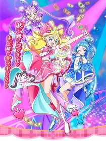元气节日，光之美少女
