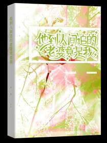 燼月纏絲