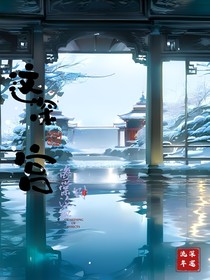 這深宮，海棠泣血時