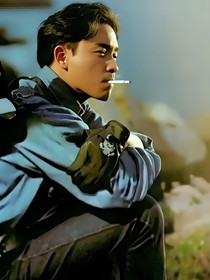 再见了！我的偶像！