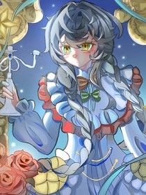 永生之怜