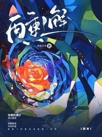 ch：醺邂
