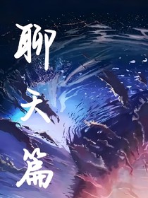 天佑你推