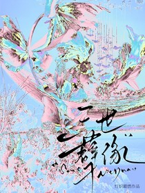 金泰亨：三世孽缘