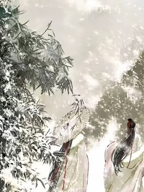 仙梦长情