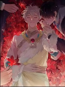 盗笔：永恒的守护