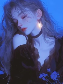 綜漫：浮生辭夢，黎明沉溺