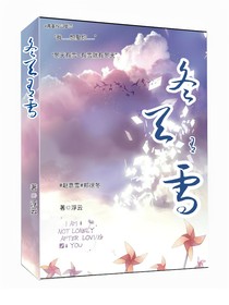 冬天有雪