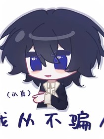 诸神愚戏观影体