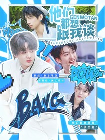 院人：他们都想跟我谈
