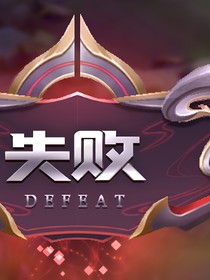 格后溺残梦