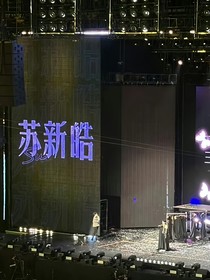 朱朱與小蘇
