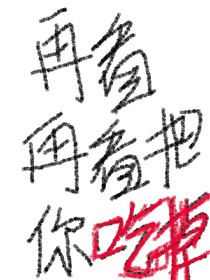 许鑫蓁：仲夏夜序曲