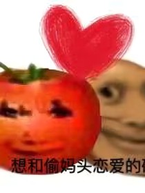 我可能真的愛你