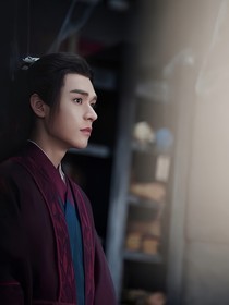 山河令：青山如故