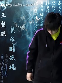 王楚欽：姐姐別再吊我了