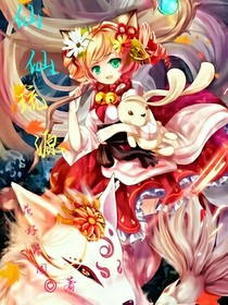 仙仙琉源