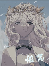 光遇：詛咒