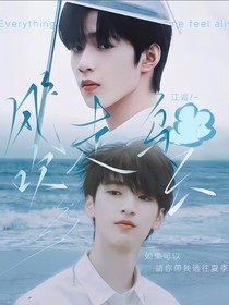 文严文：风吹走乌云