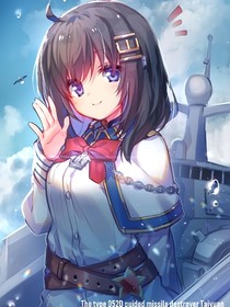 碧蓝航线，但有点奇怪