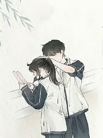 时间的他