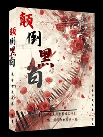 恶人的伪装