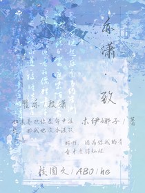 亦潇致