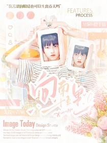 时代峰峻：向南15里