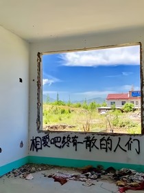 ch：眷光