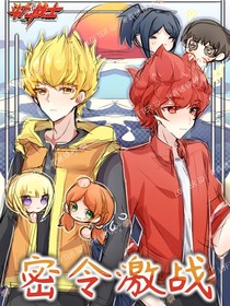 斗龙战士4：末熠黑化