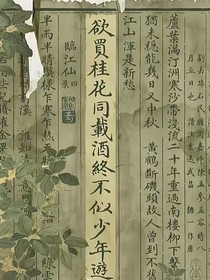 脑洞大开随笔