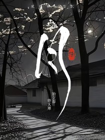 月，貳拾肆