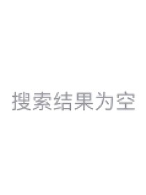 小万（划掉）文希日记