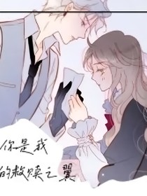 你是我的良藥救贖