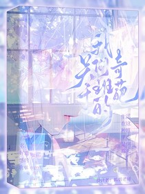關(guān)于我們班的奇葩