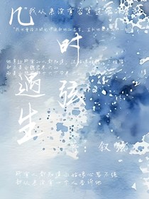 几时遇弦生